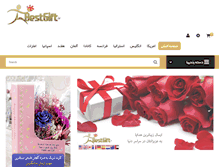 Tablet Screenshot of bestgift24.com